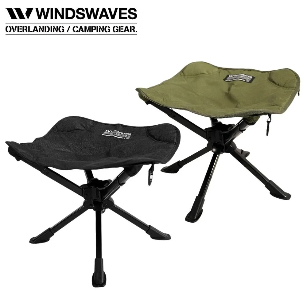 WINDSWAVES BBQ旋轉椅凳