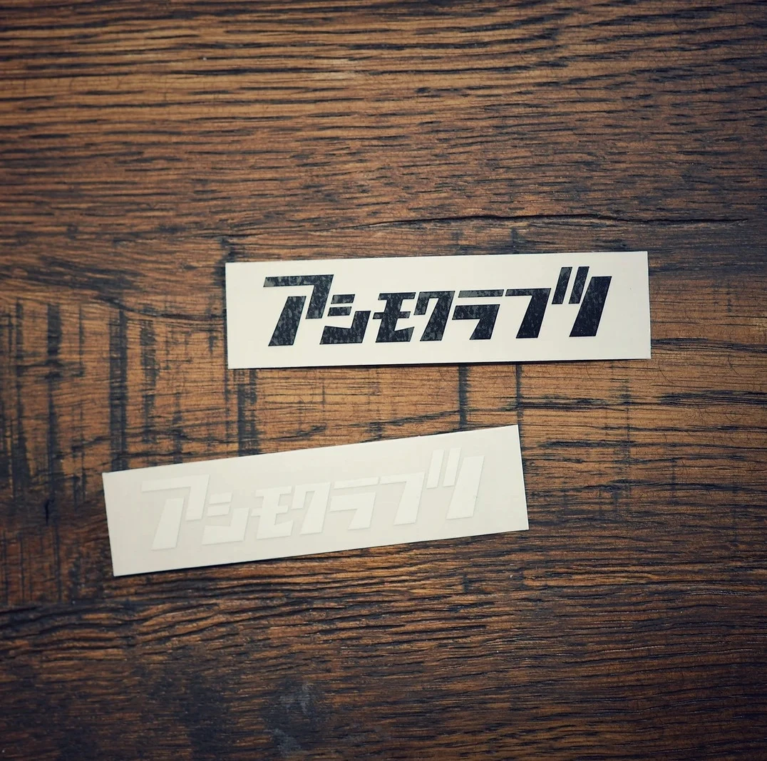 Asimocrafts Katakana Sticker片假名貼紙 小