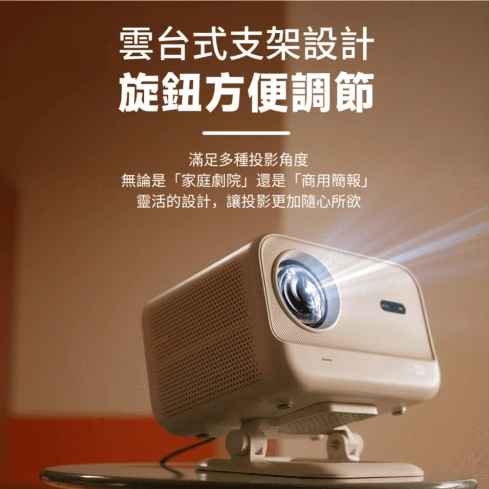 Yaber 焦糖風暮光 L2 Plus 投影機