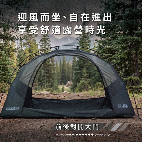 Camping Ace野樂 小壩單人帳