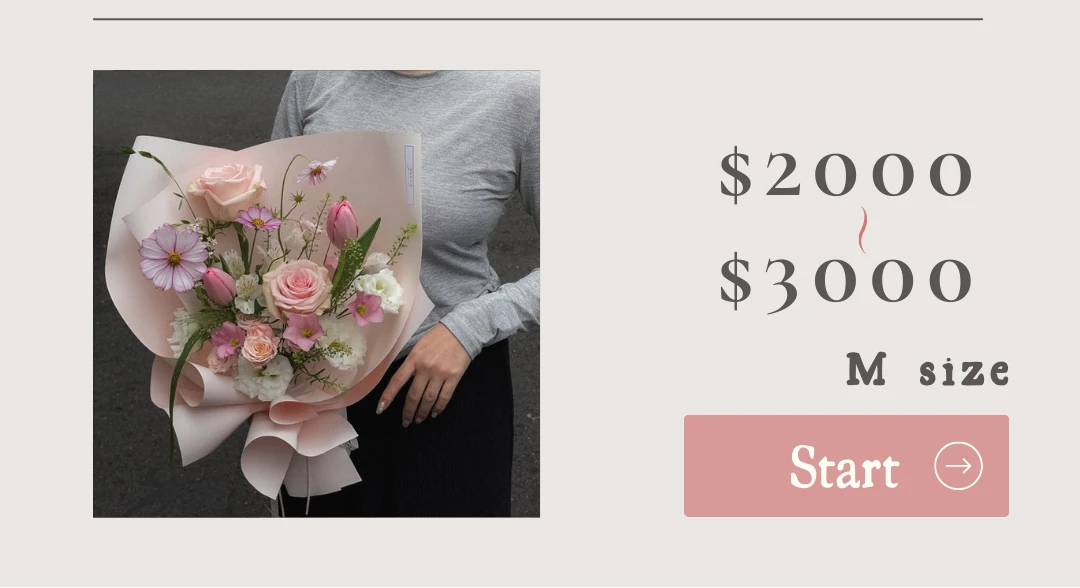 原點花藝花束尺寸比較 M size，2,000 到 3,000 元玫瑰混搭花束，身高 150 公分手抱