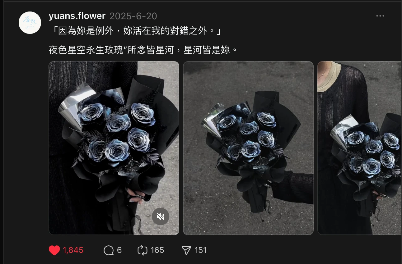 黑銀包裝藍月光永生玫瑰花束，厄瓜多進口銀藍漸層玫瑰，12朵設計，個性風格花禮實拍圖