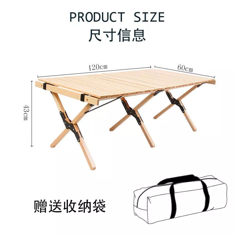 露營蛋捲桌