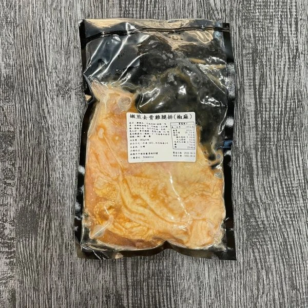 椒麻雞腿排(小辣)