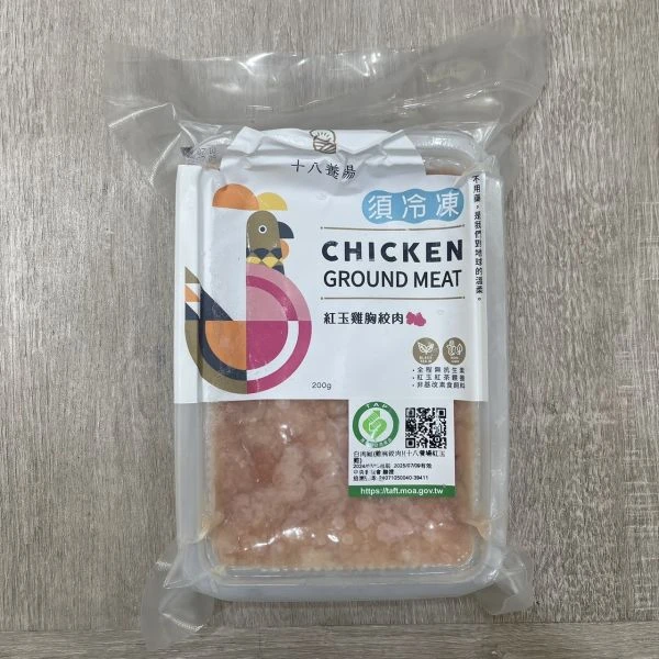 十八養場紅玉雞胸絞肉