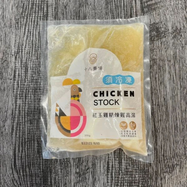 十八養場精煉雞高湯