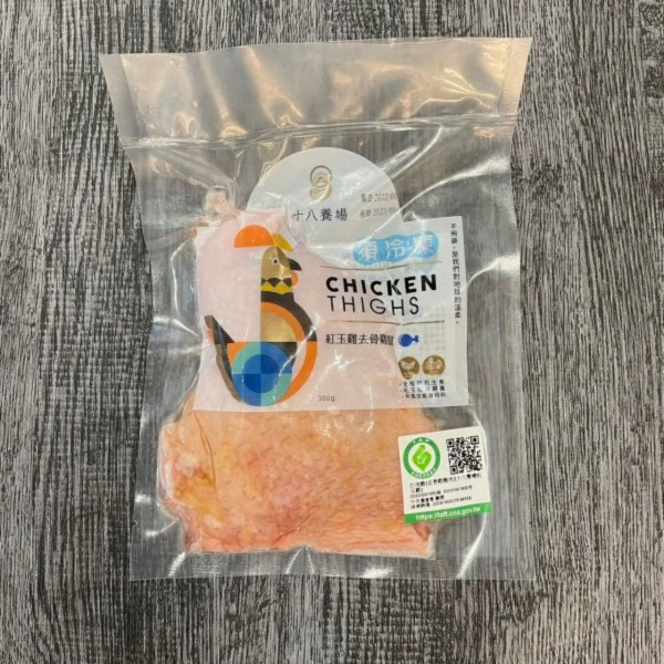 十八養場去骨雞腿