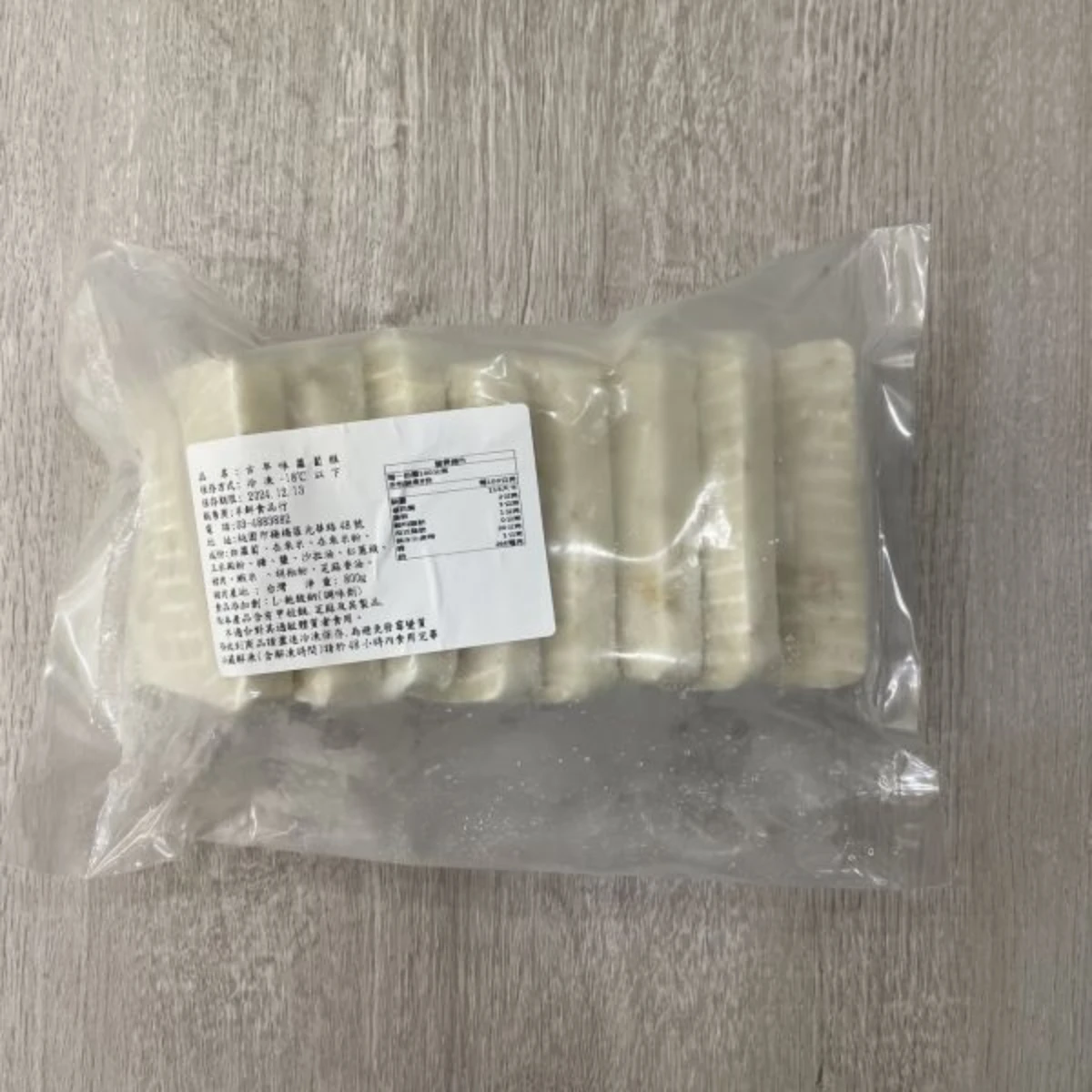 蘿蔔糕