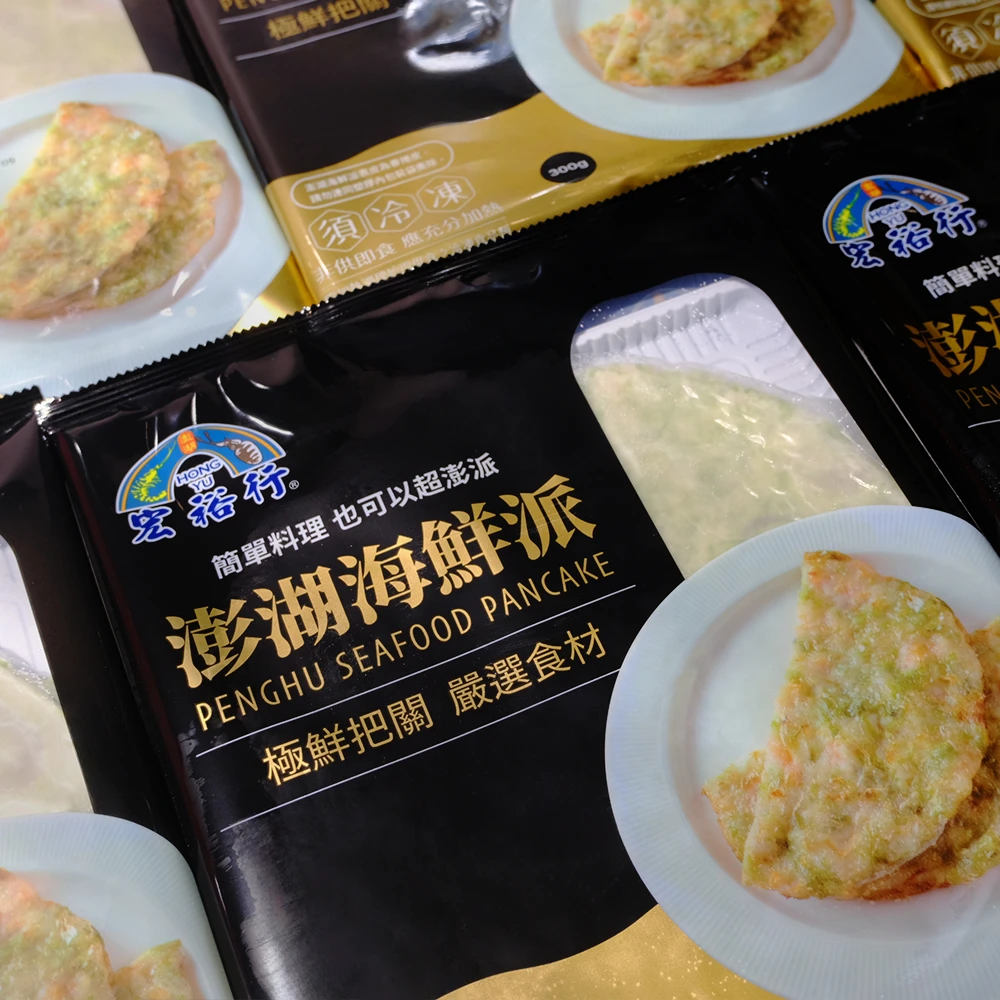 澎湖海鮮派