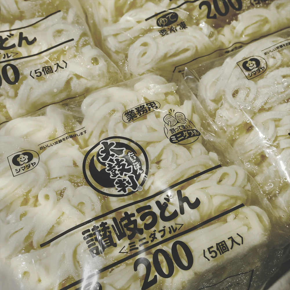 讚岐烏龍麵