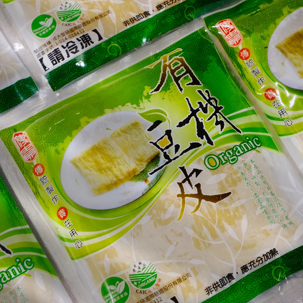 冷凍豆皮