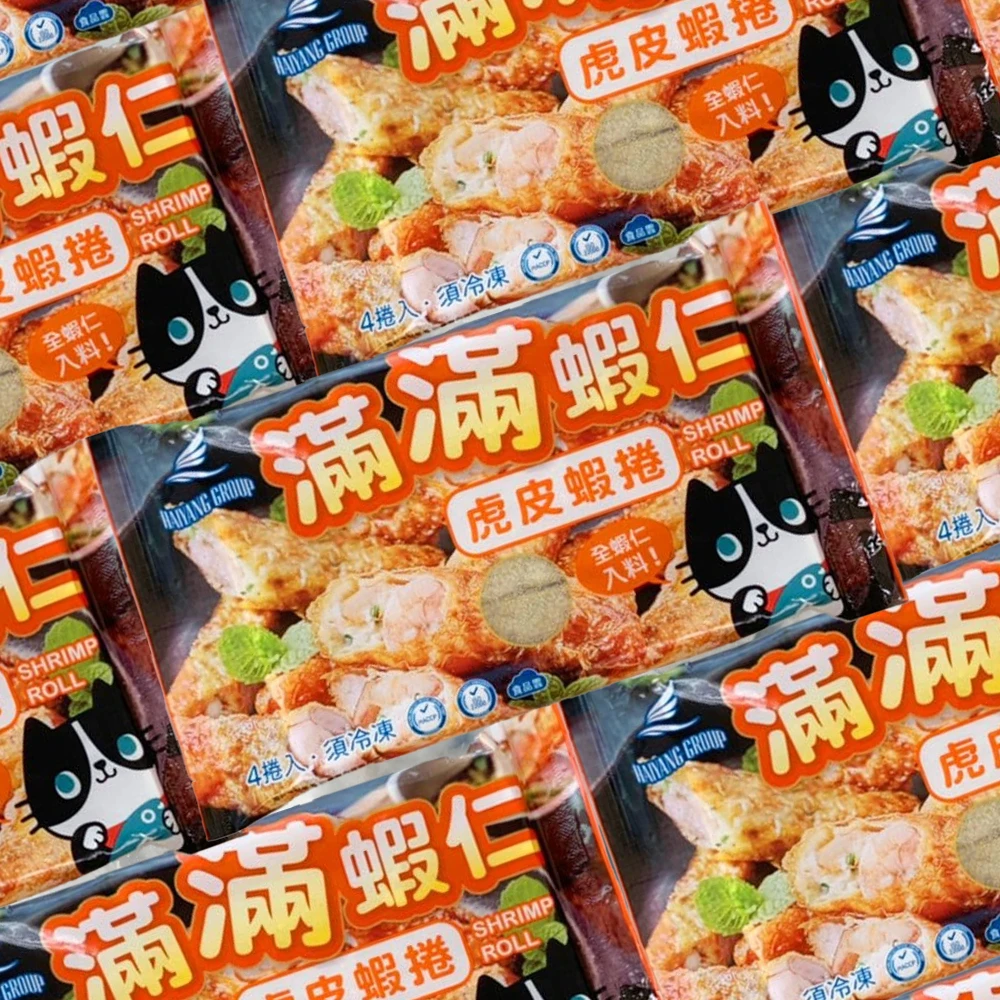 虎皮蝦捲
