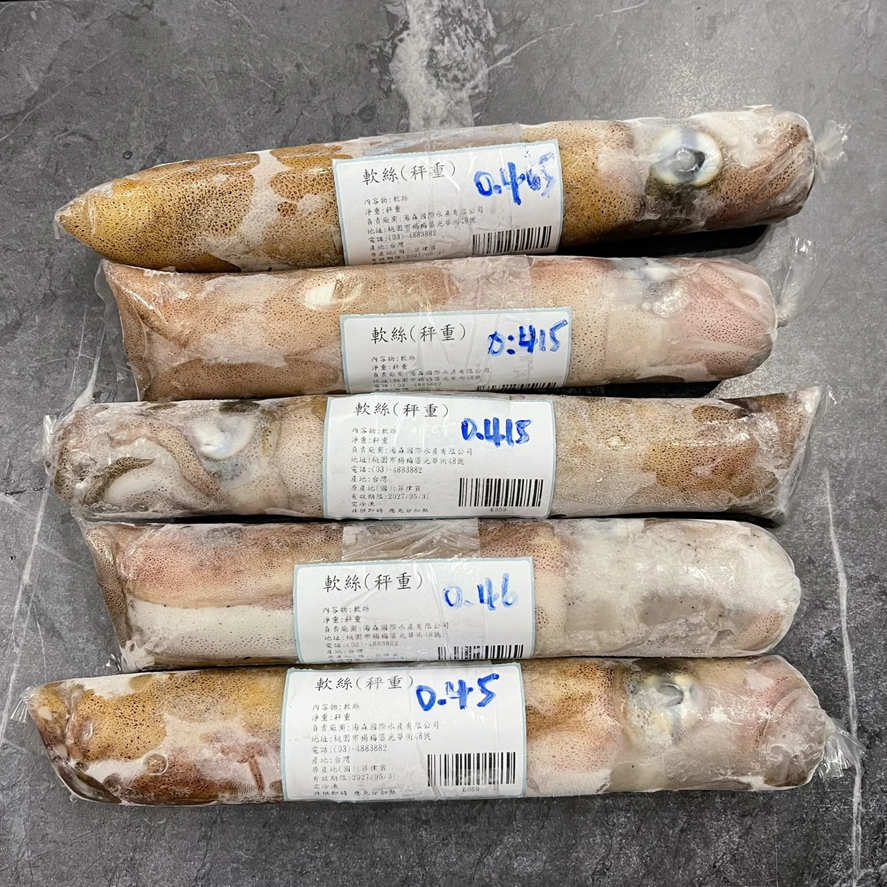 菲律賓軟絲(秤重)
