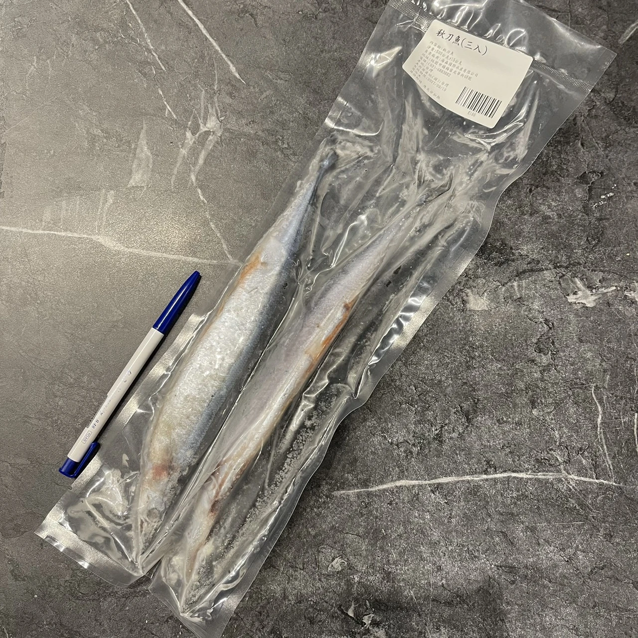 特選秋刀魚(三入)