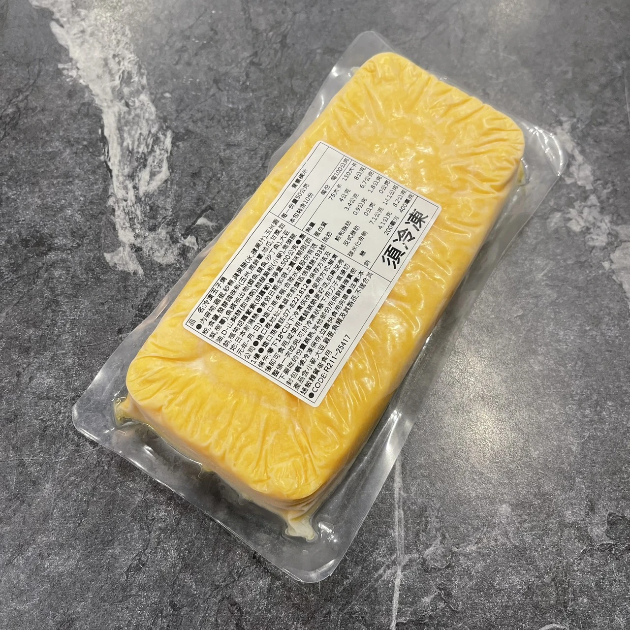 日本玉子燒