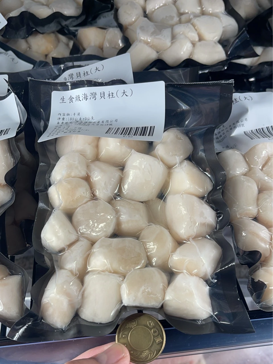 生食級海灣貝柱(大)