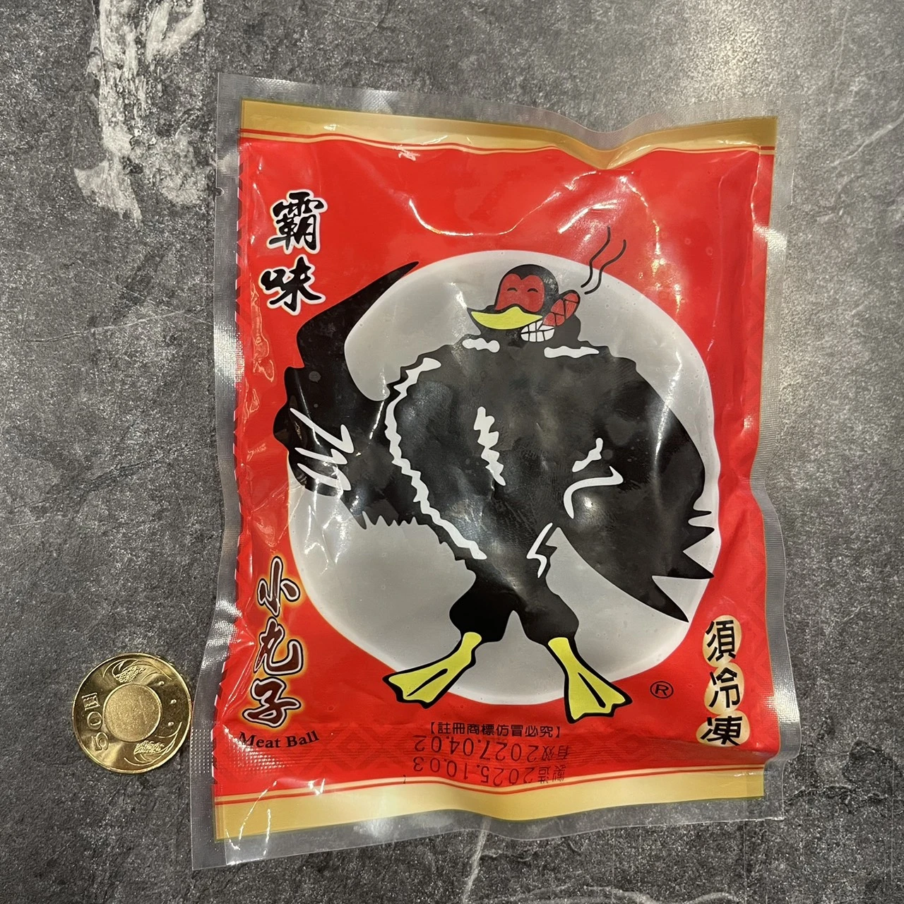 霸味鴨肉丸