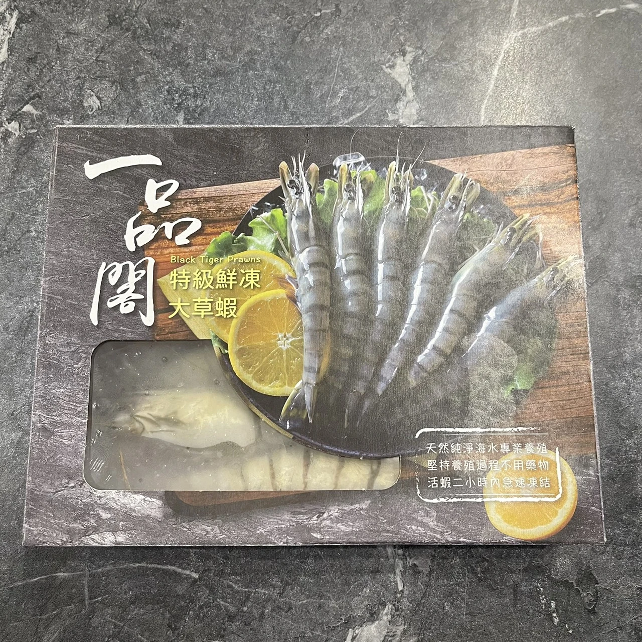 一品閣草蝦6P