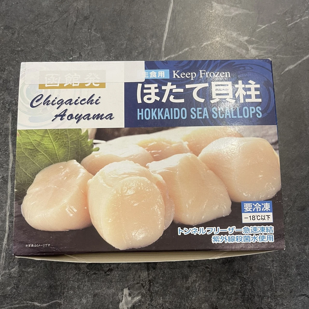 日本生食級干貝S(盒)