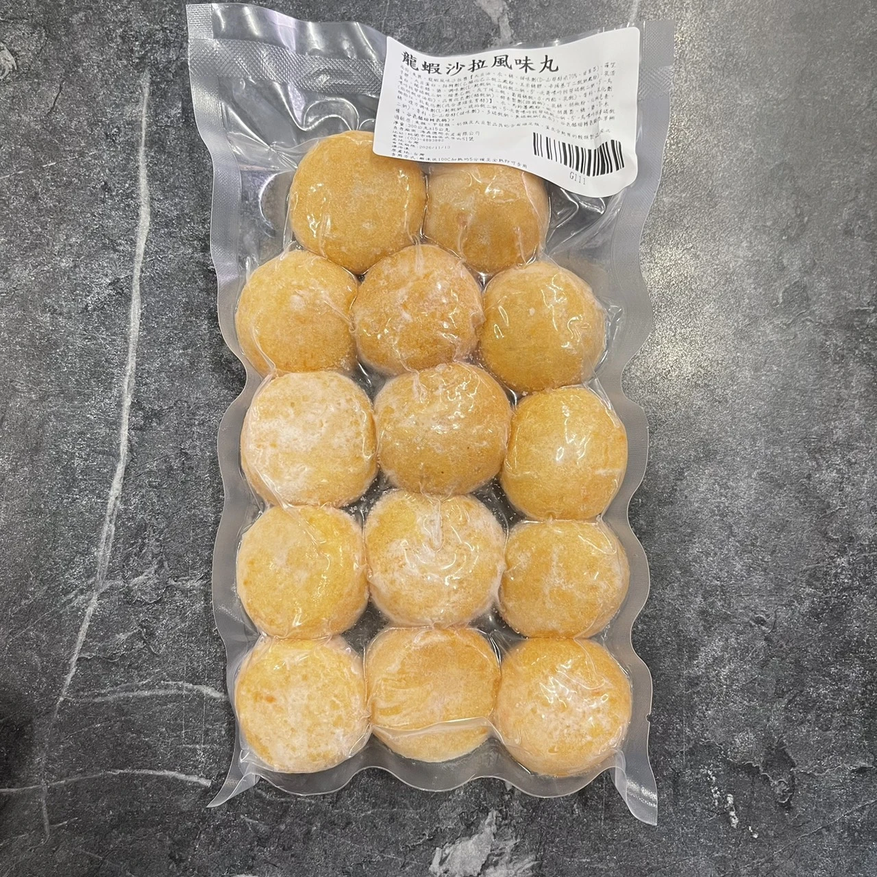 龍蝦沙拉風味丸