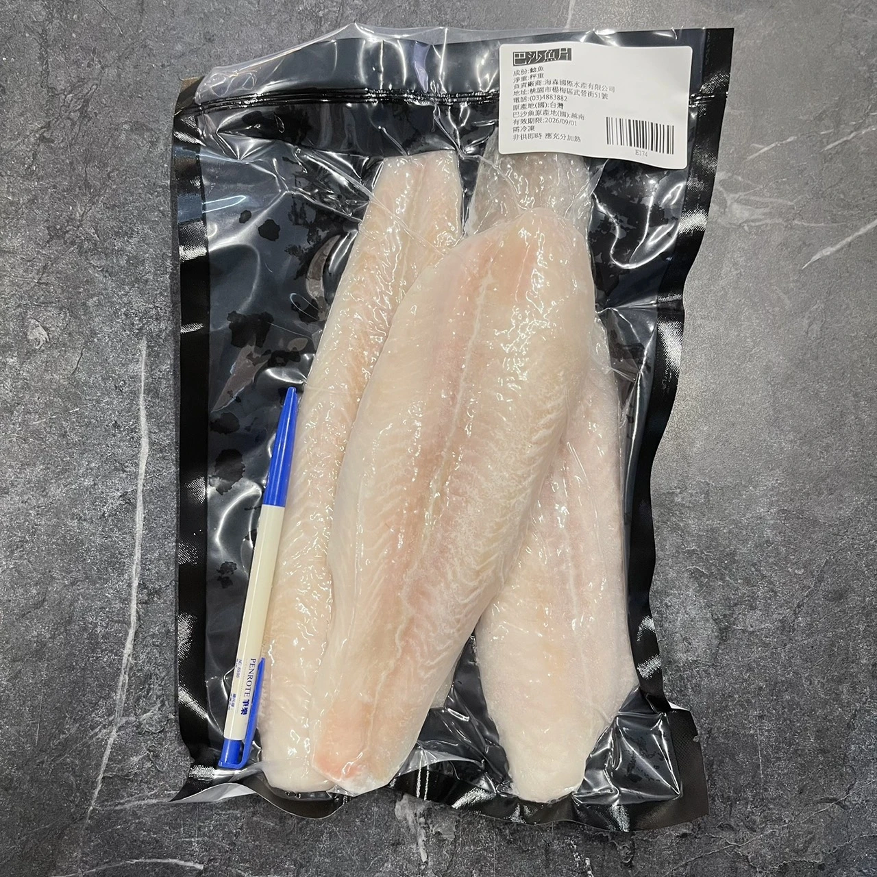 巴沙魚片