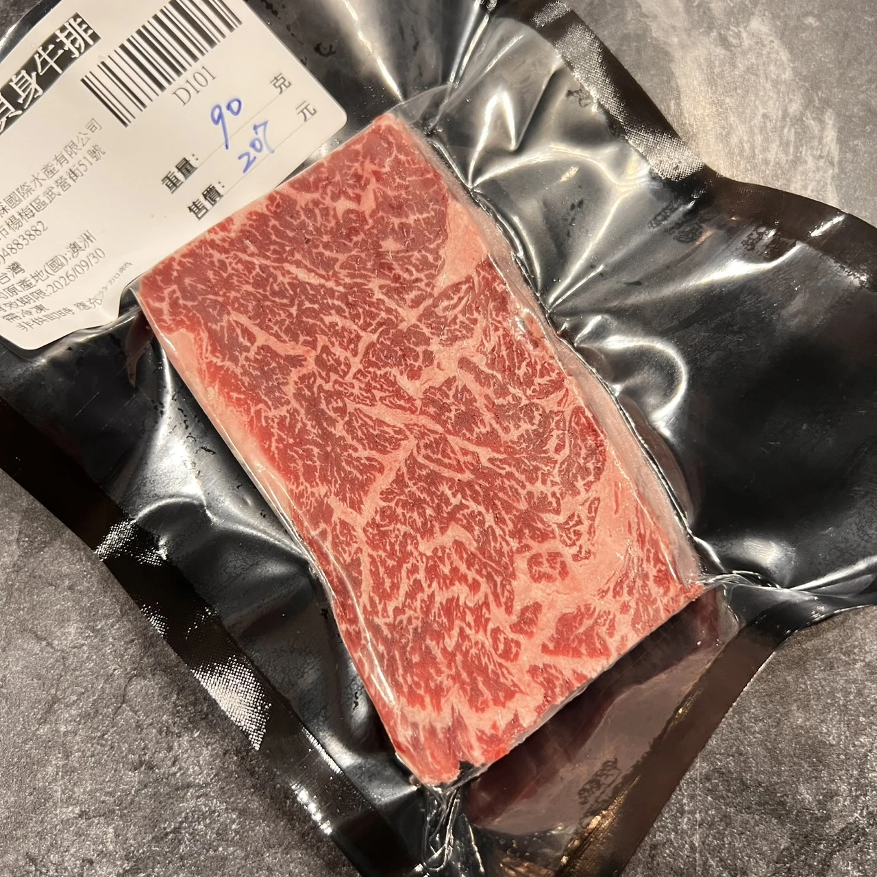 澳洲和牛貝身牛排