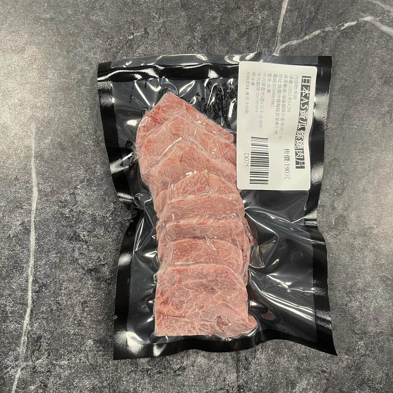 A5黃瓜條燒肉