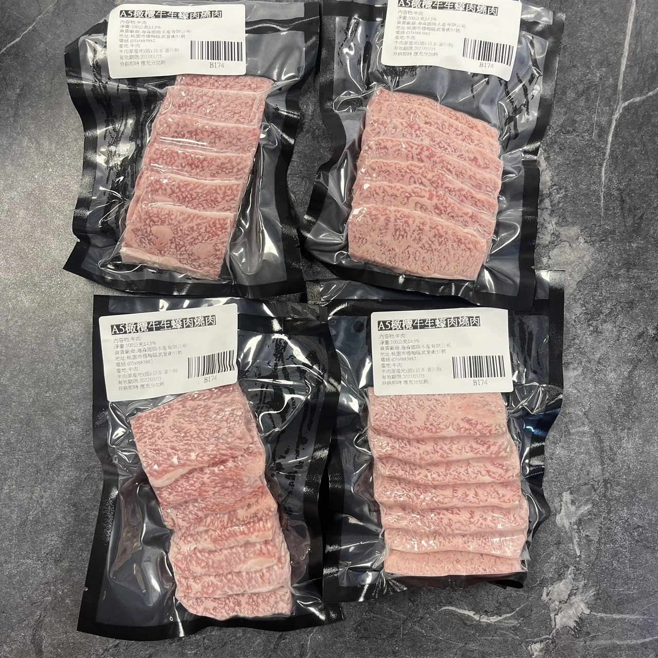 日本A5橄欖牛生蠔肉燒肉片