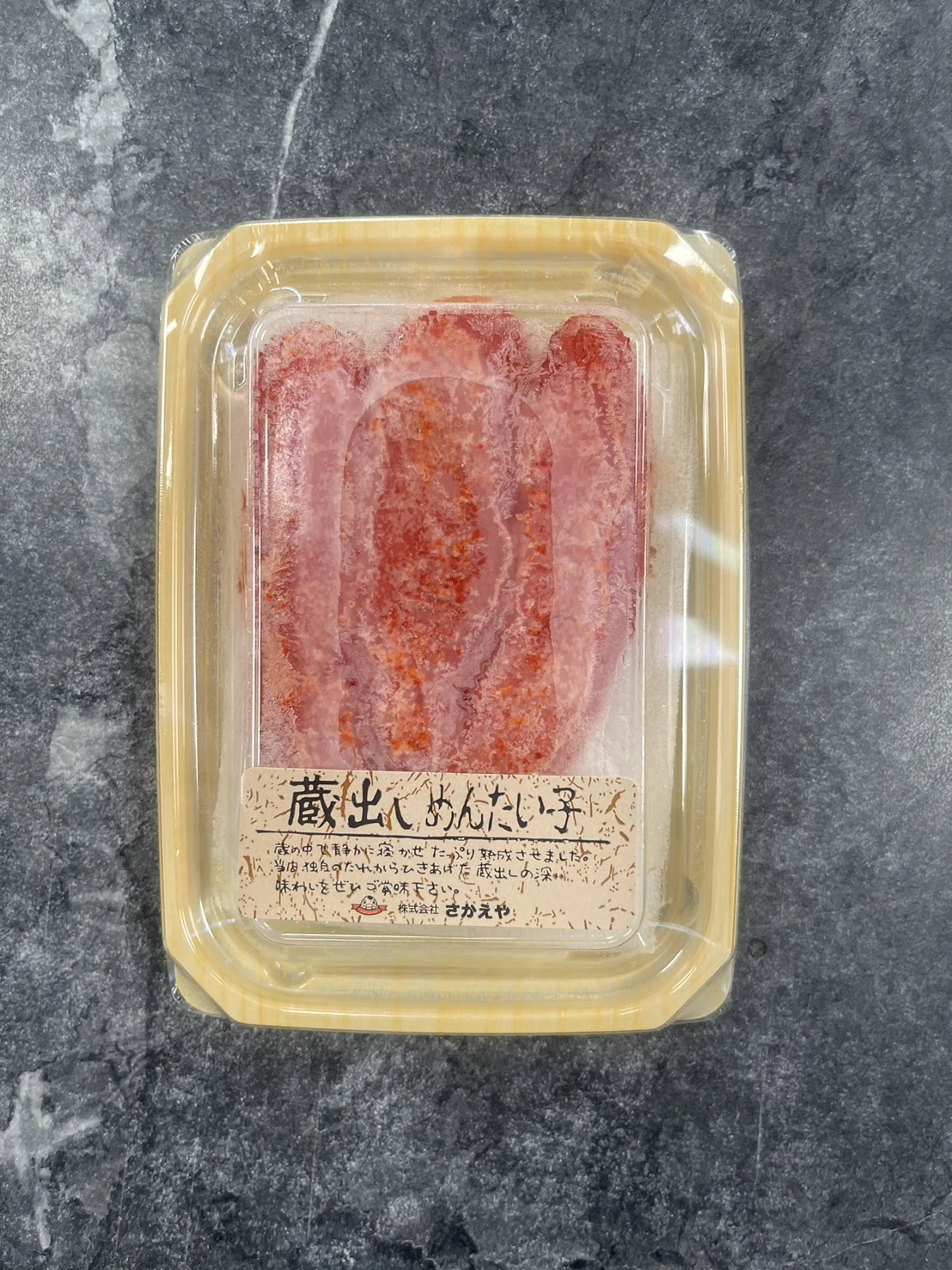 辣味明太子