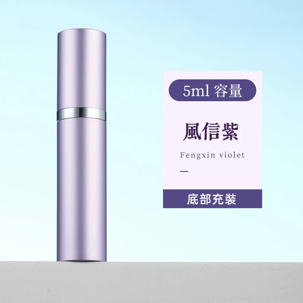 香精分裝瓶（限購一支）