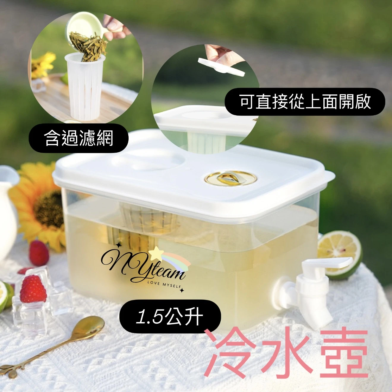 3.5L大容量冷水壺