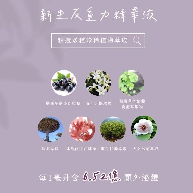 HoLy WHiTe新生反重力精華（10ml)