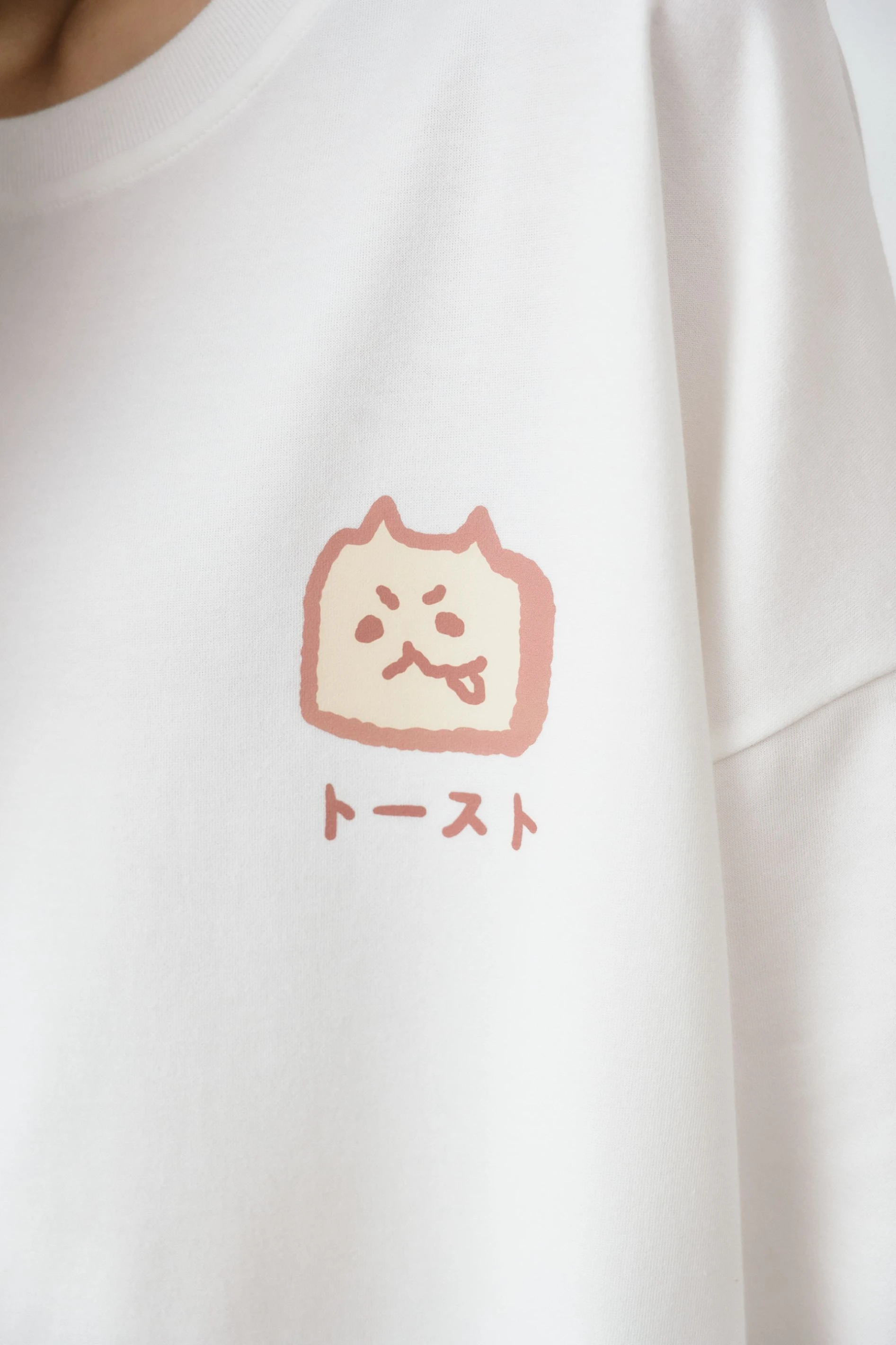 烤土司 長版開岔親膚雲朵TEE