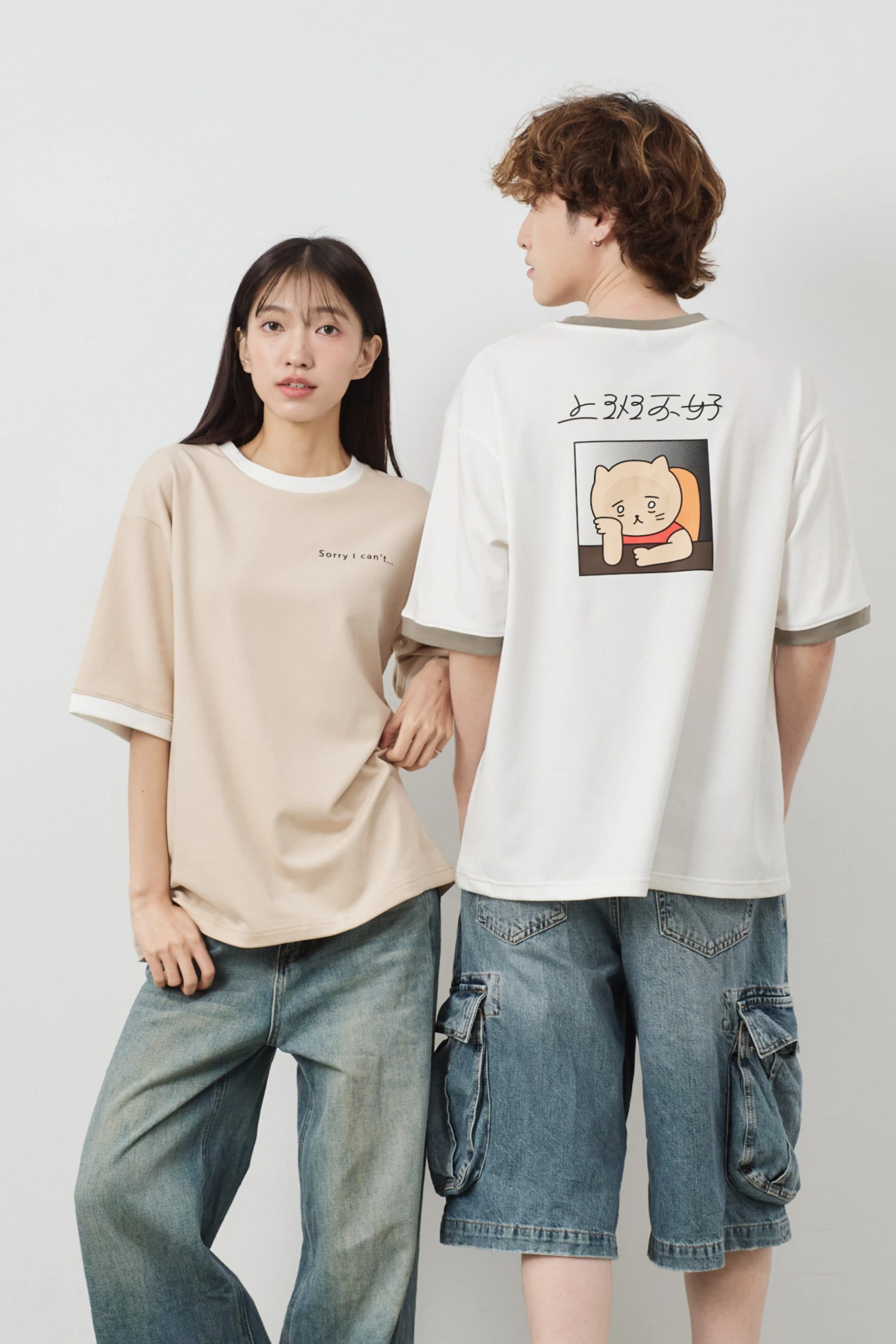 上班不好 跳色空氣TEE