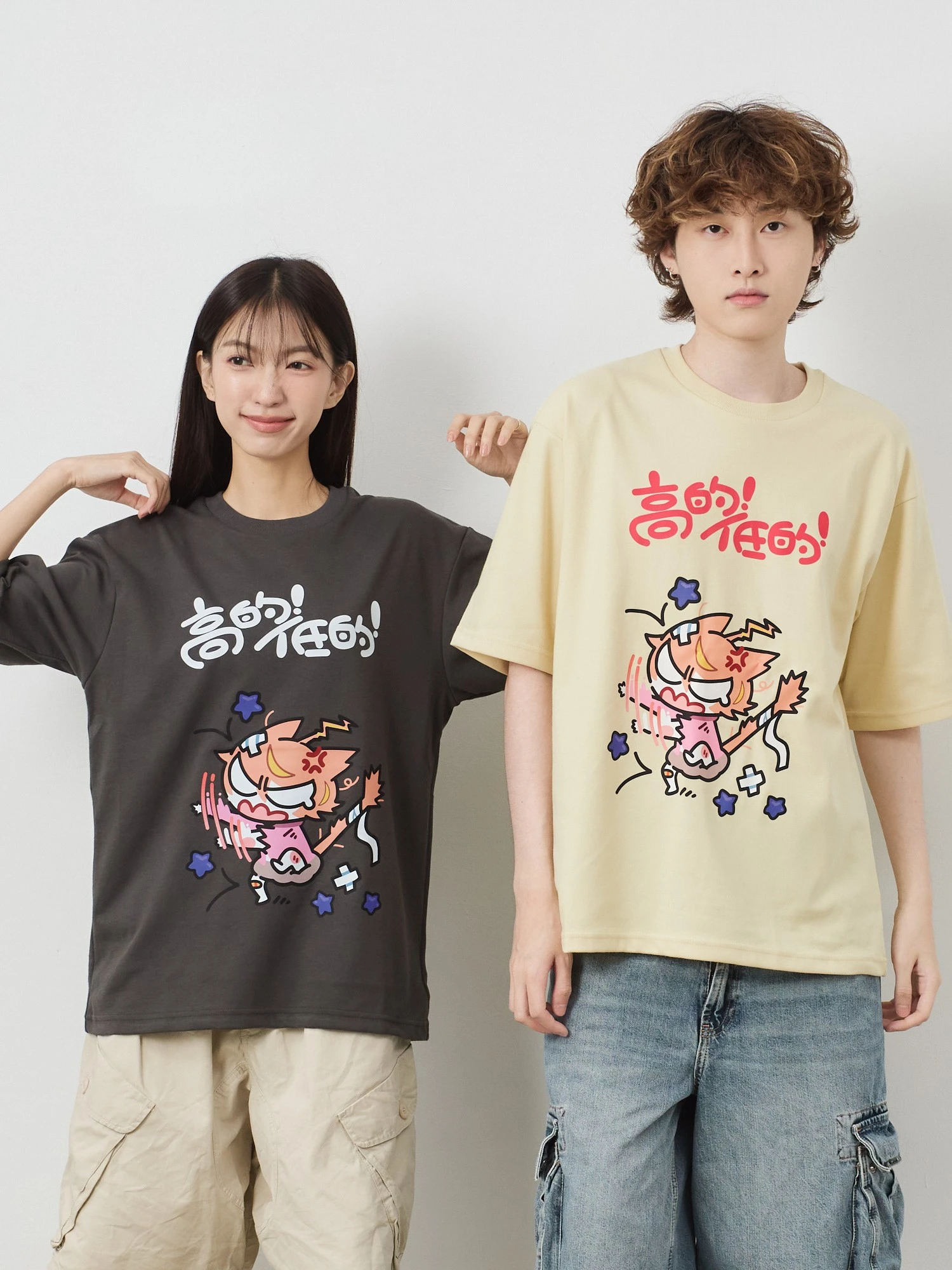 杏仁ミル-高的低的...! 親膚雲朵TEE