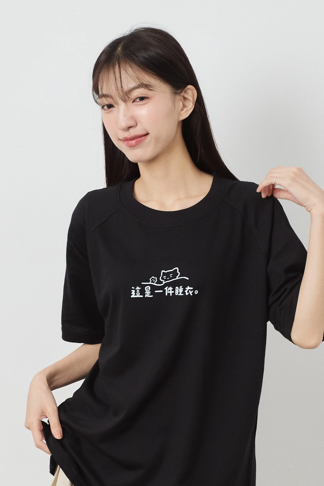 這是一件睡衣 拉克蘭呼吸TEE