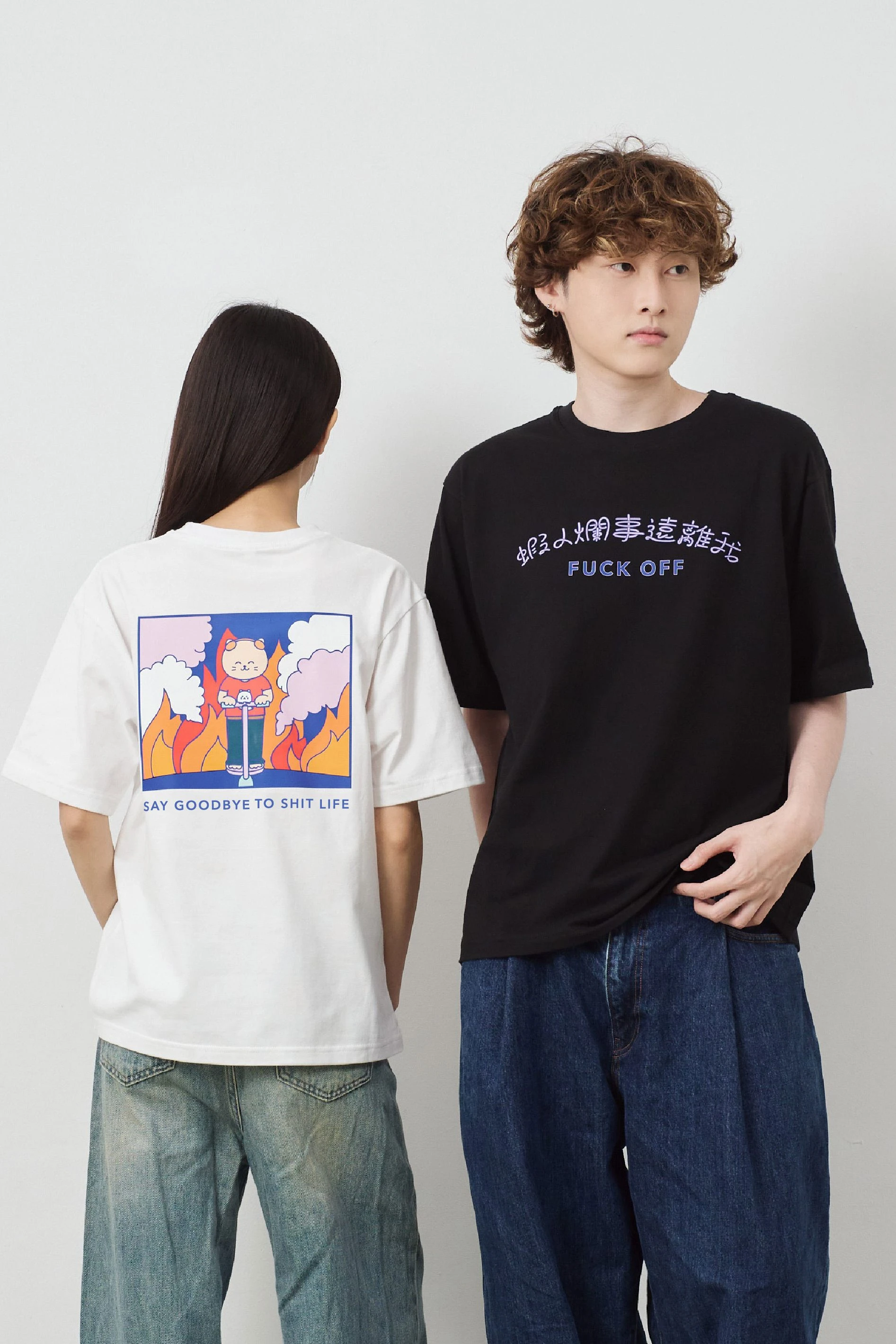 蝦人爛事遠離我  中性經典純棉TEE