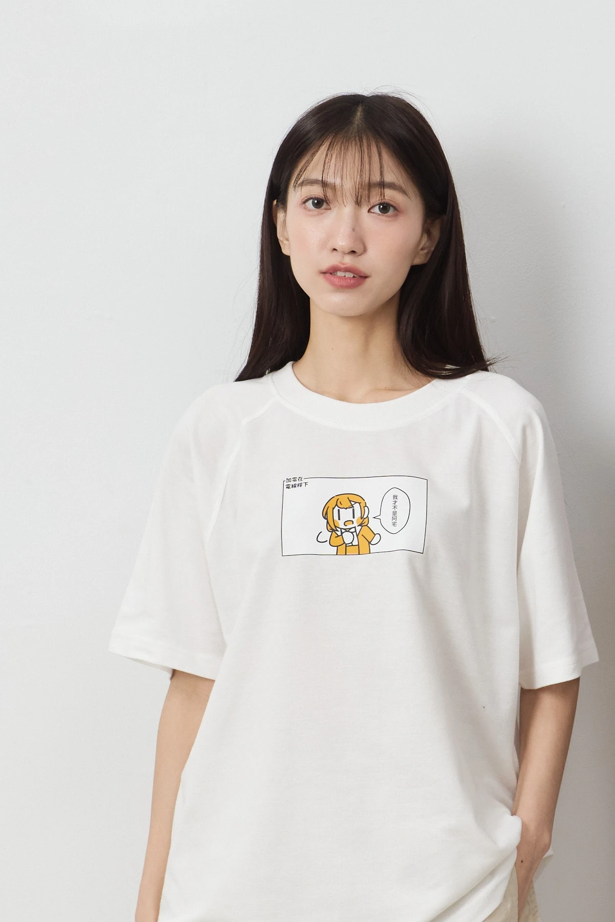 我才不是阿宅 拉克蘭呼吸TEE