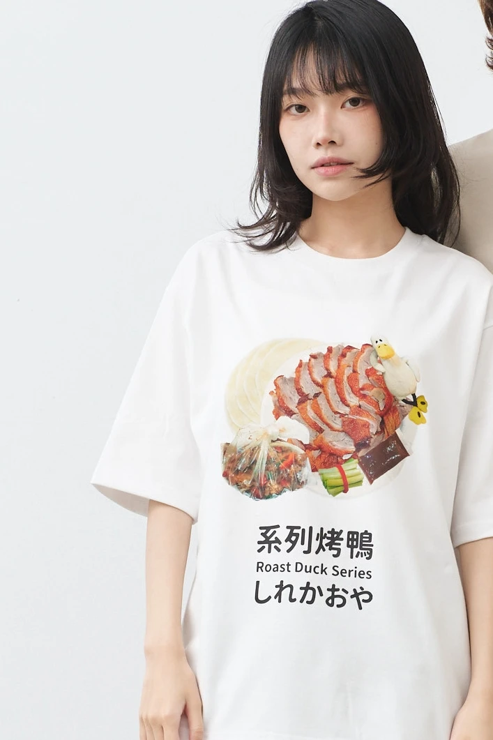 系列烤鴨 親膚雲朵TEE
