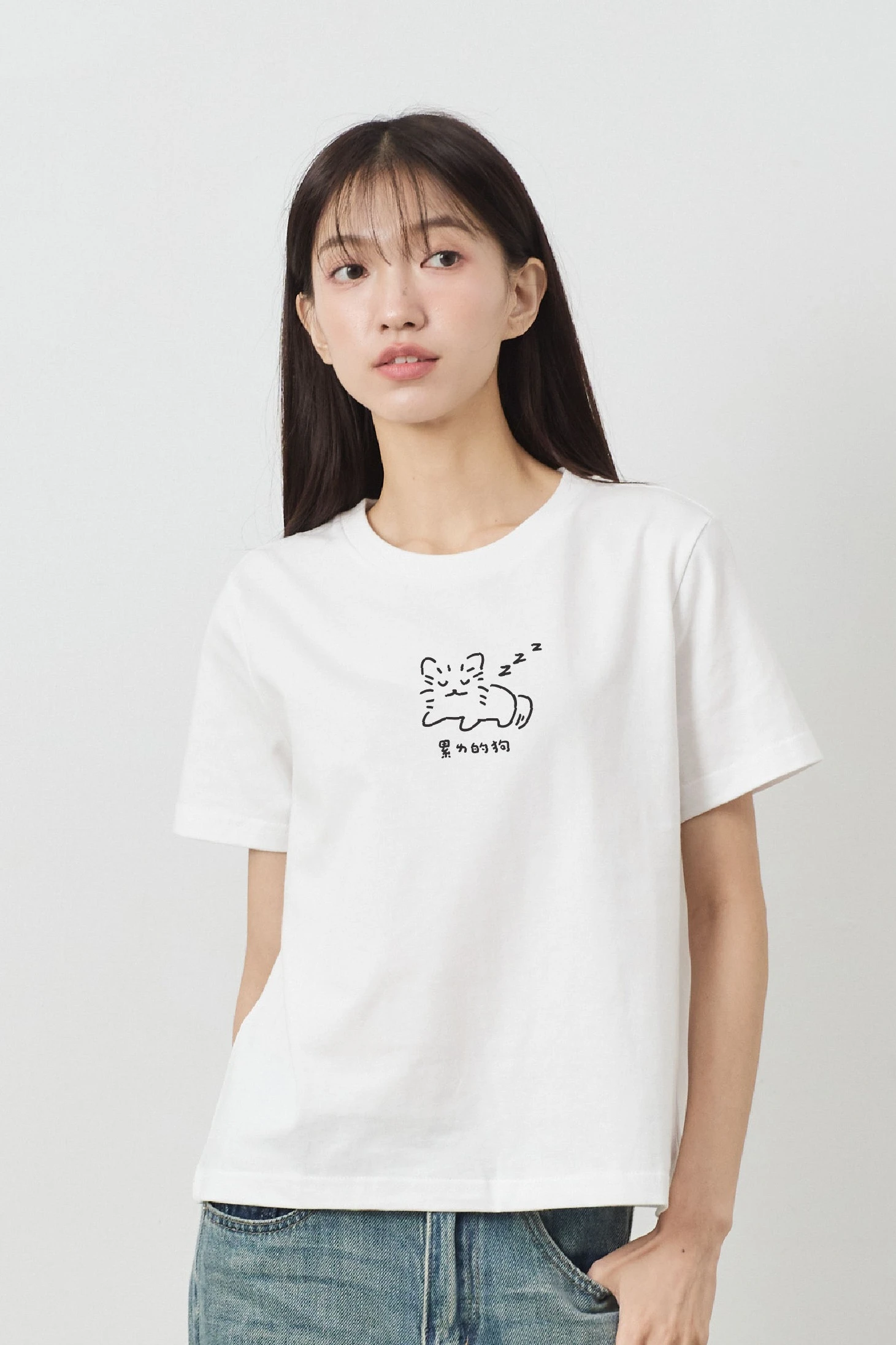 累了的狗 女版經典圓領TEE