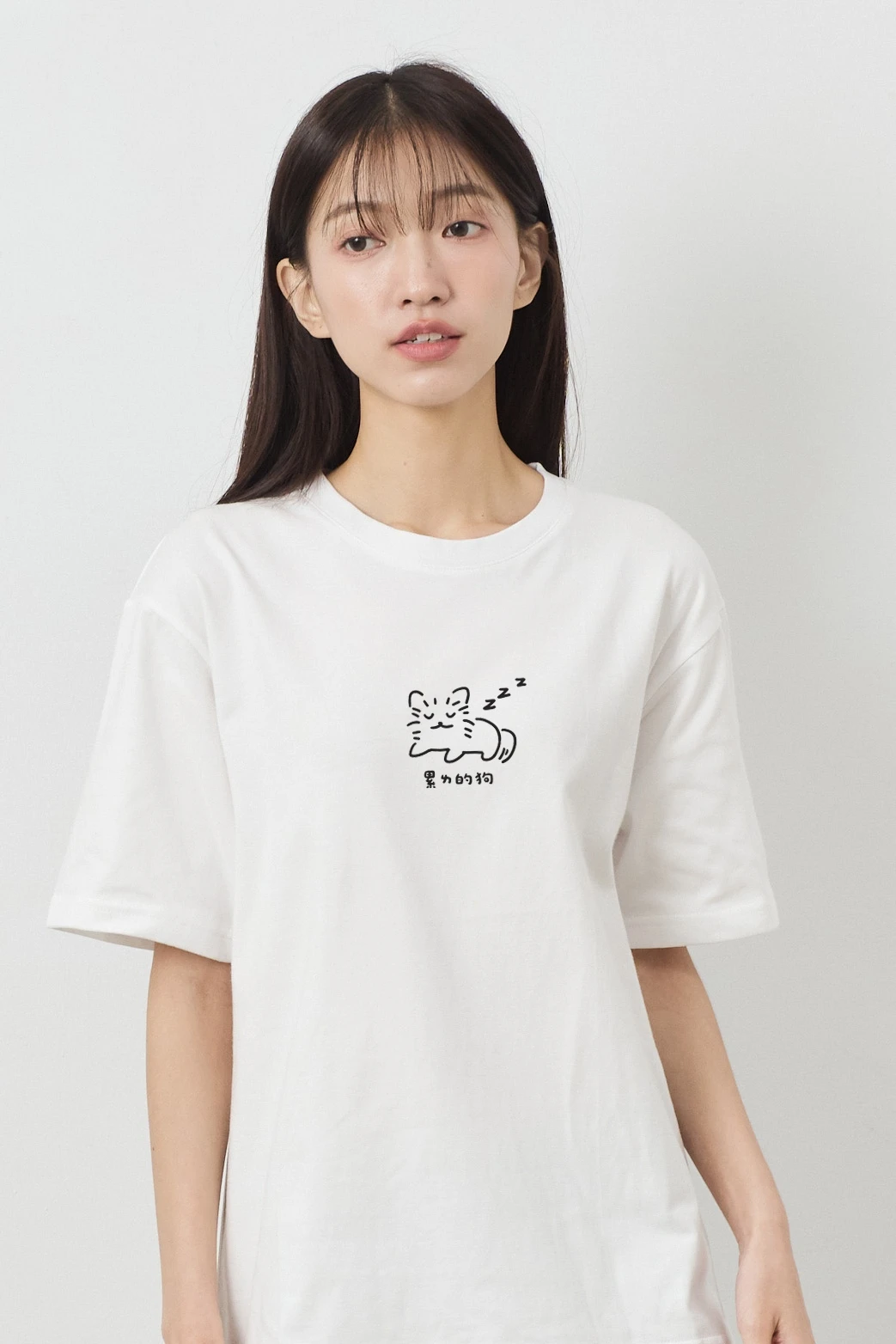 累了的狗 中性經典純棉TEE