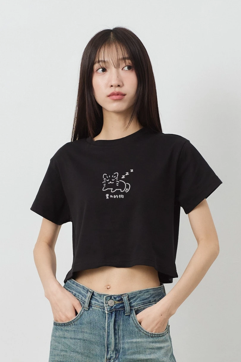 累了的狗 女短版軟糖TEE