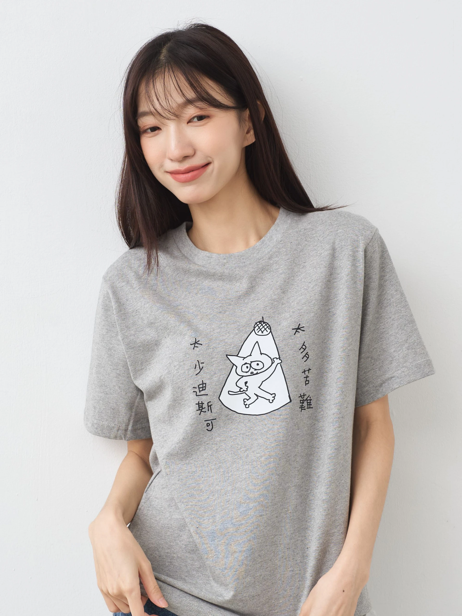 迪斯可 中性經典純棉TEE