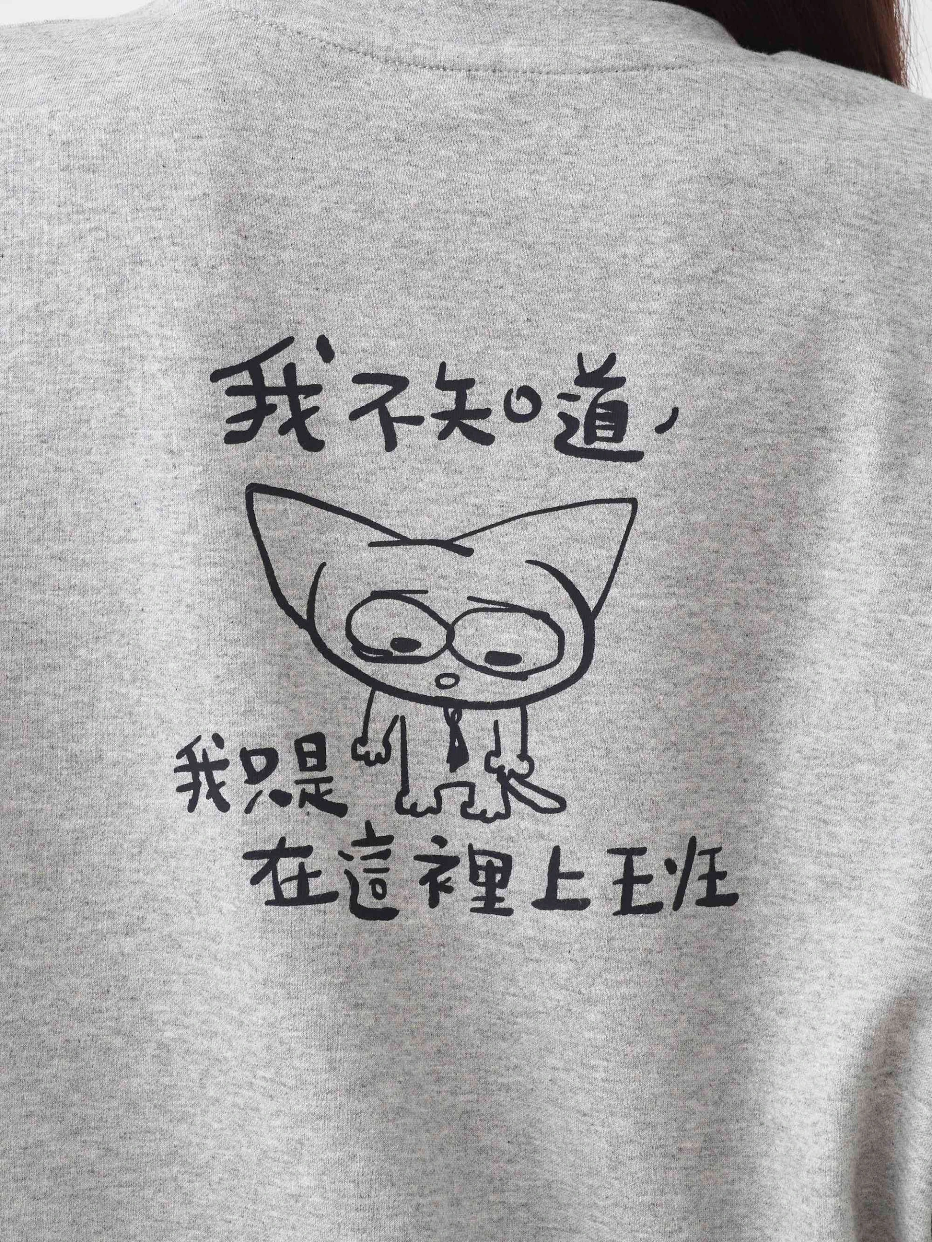 貓上班 親膚雲朵TEE