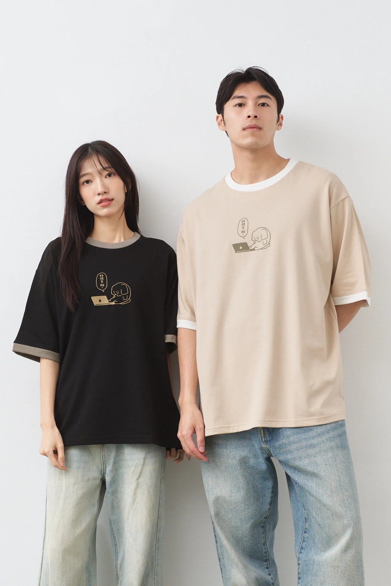 好想下班 跳色空氣TEE