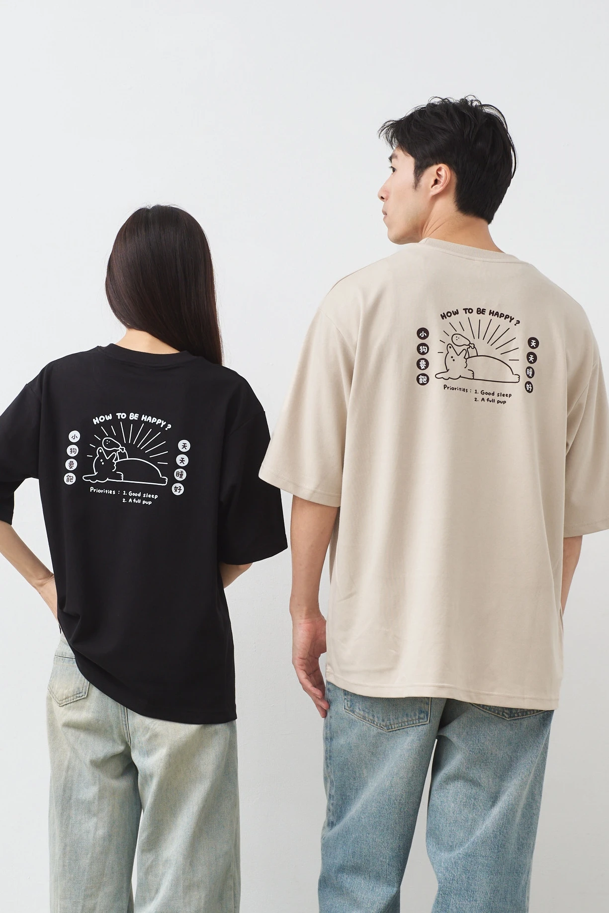 快樂守則小狗要飽 親膚雲朵TEE