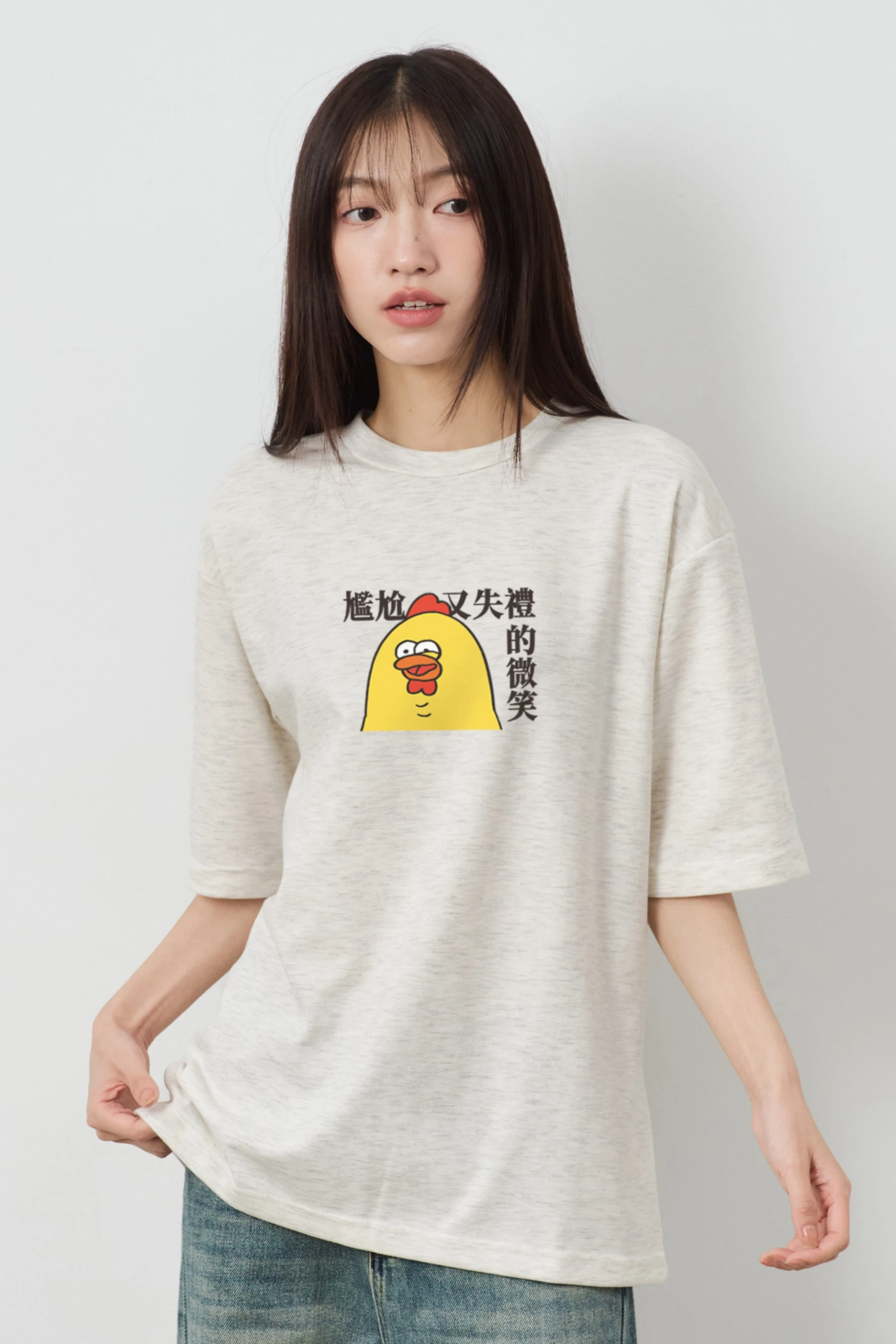 尷尬又失禮的微笑  親膚雲朵TEE