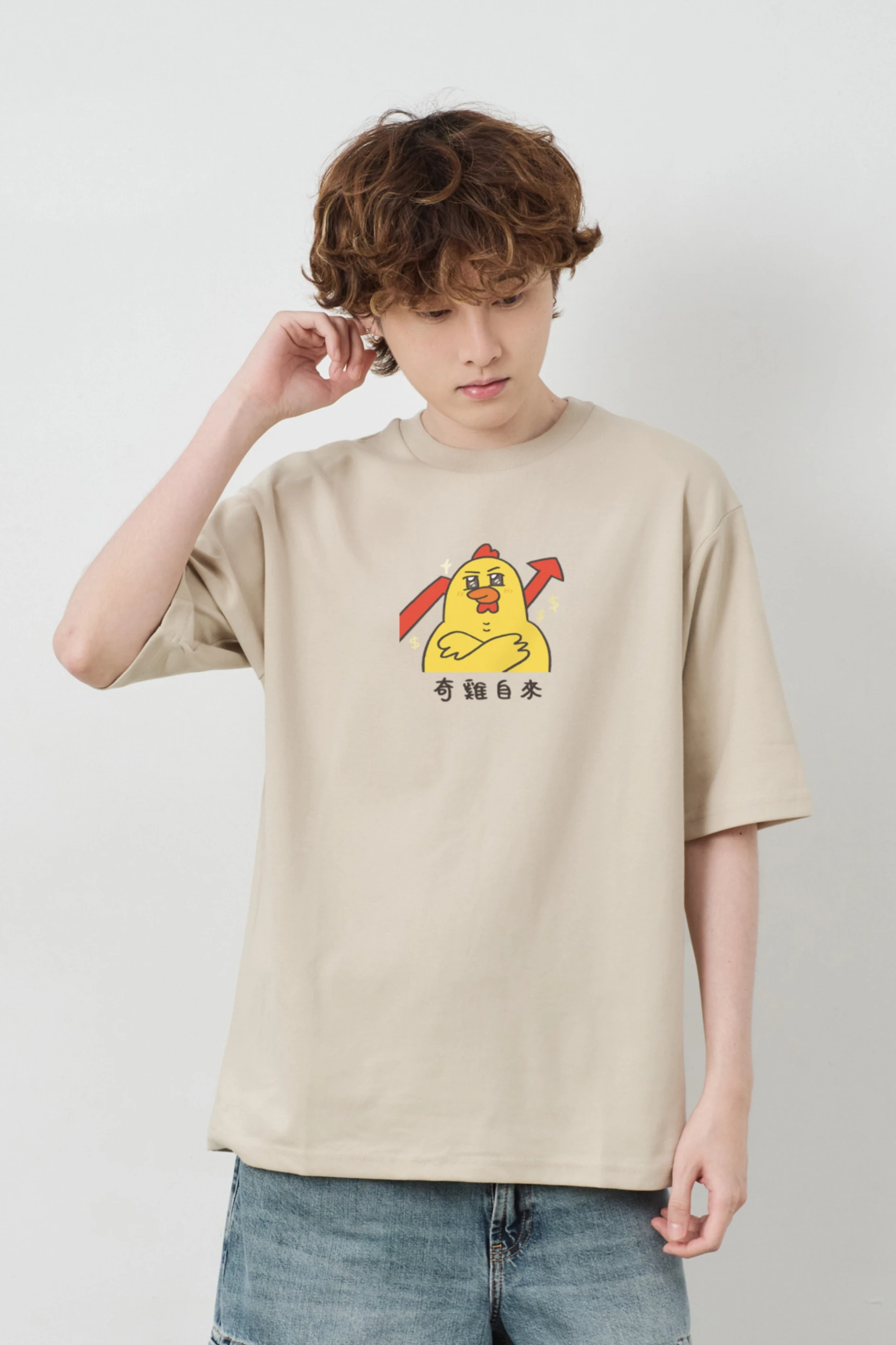 奇雞自來  親膚雲朵TEE