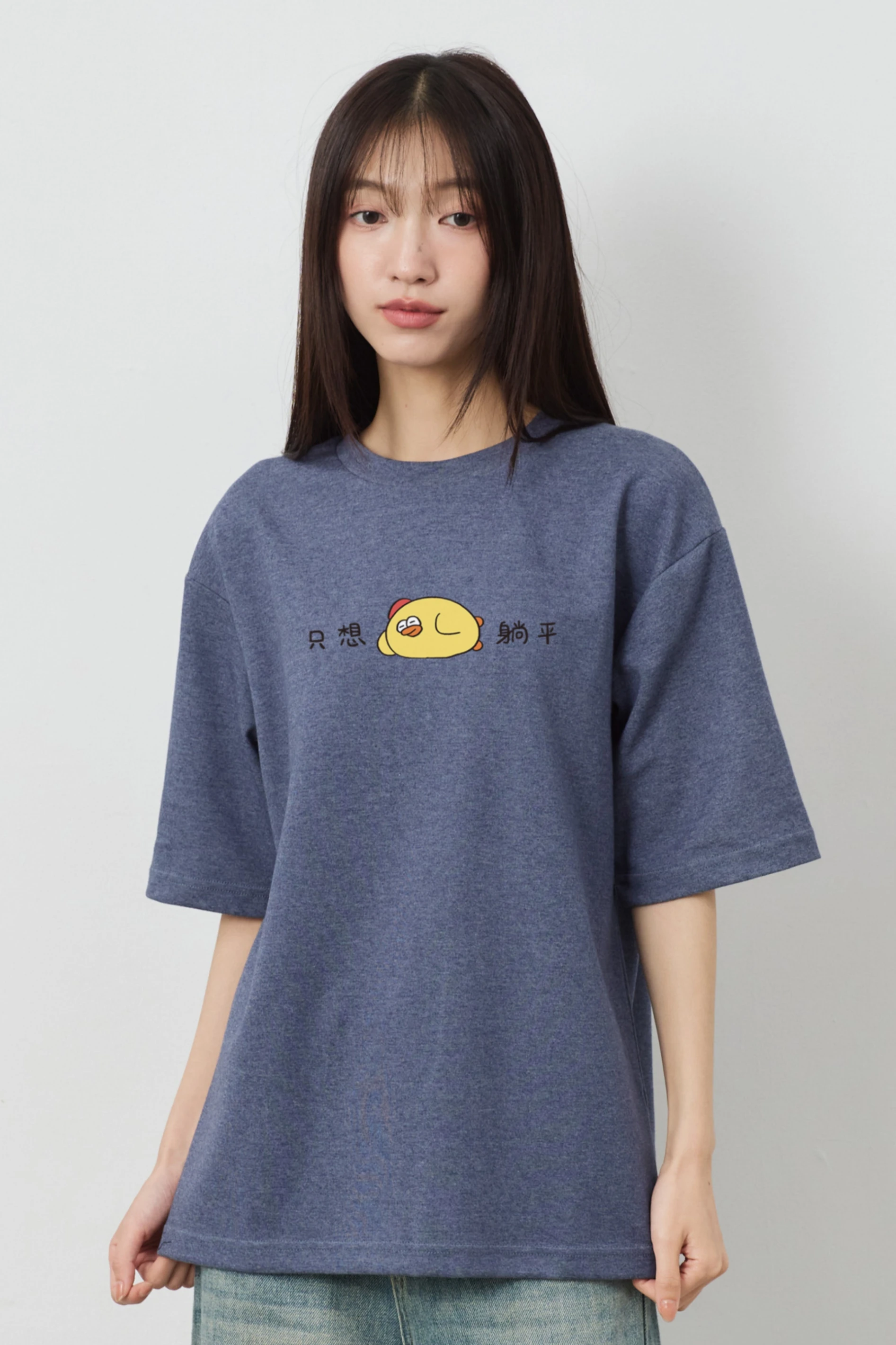 只想躺平  親膚雲朵TEE