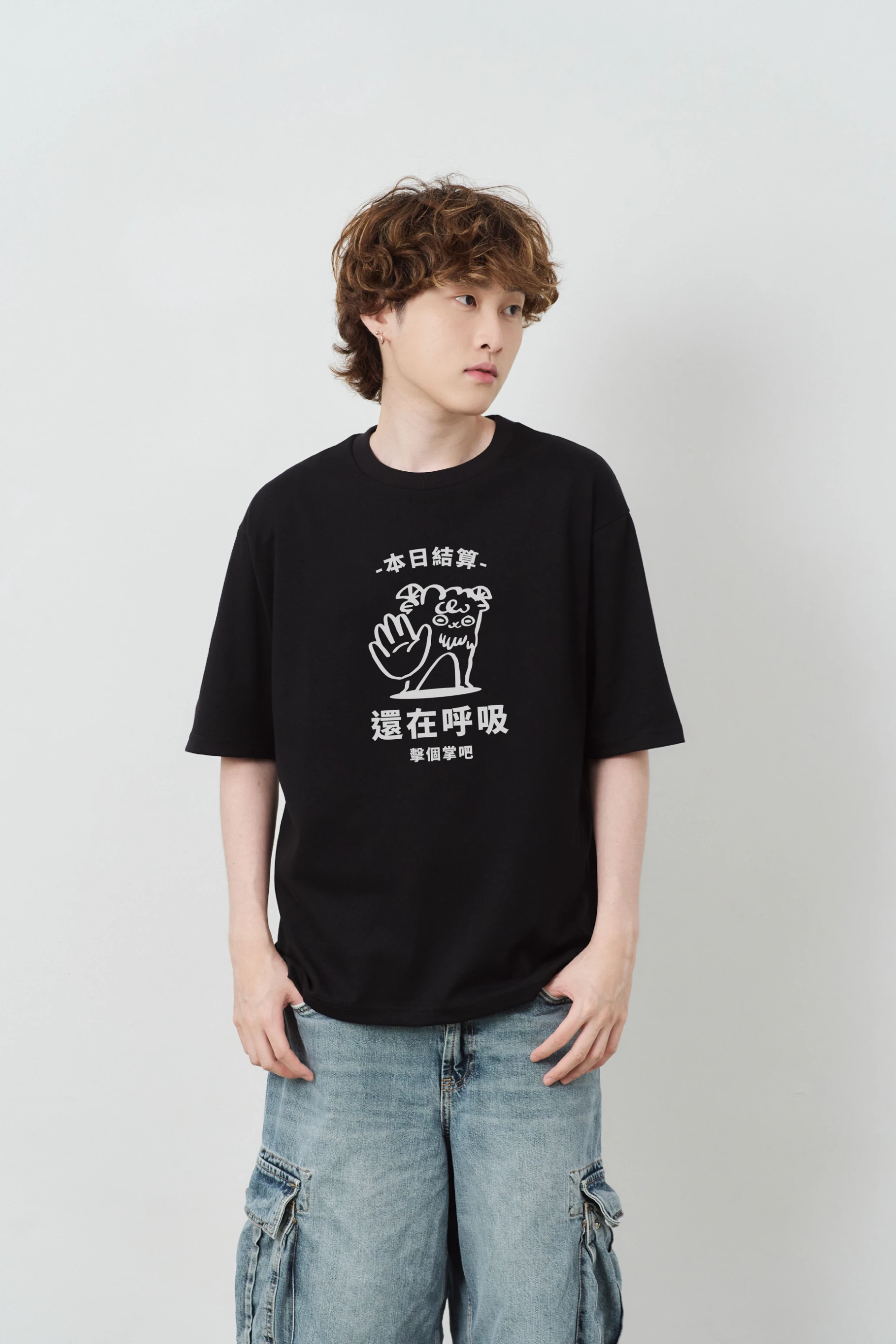 本日結算  親膚雲朵TEE